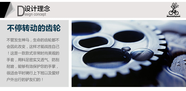 Gants pour vélo homme PEAK MOUNTAIN - Ref 2245249 Image 9