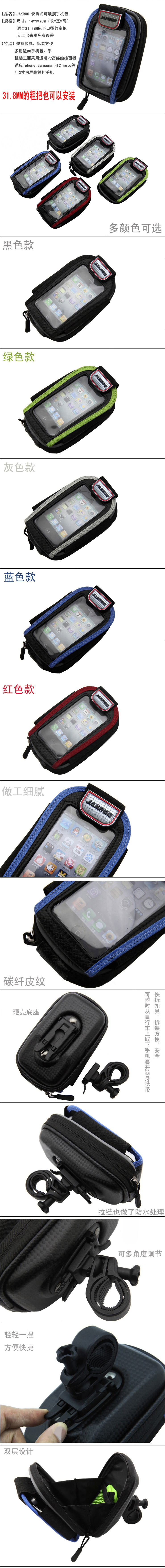 Sacoche pour vélo mixte JAKROO - Ref 2232934 Image 7