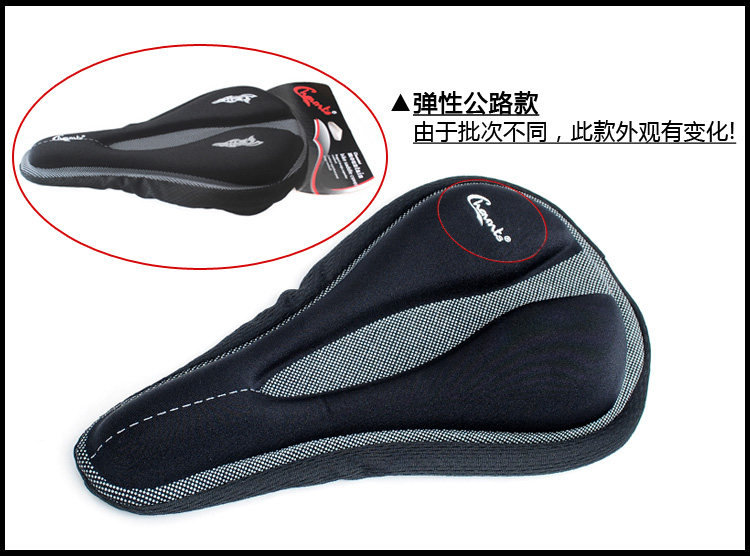 Selle de vélo Mountain Bike CHAUNTS - Ref 2348501 Image 27