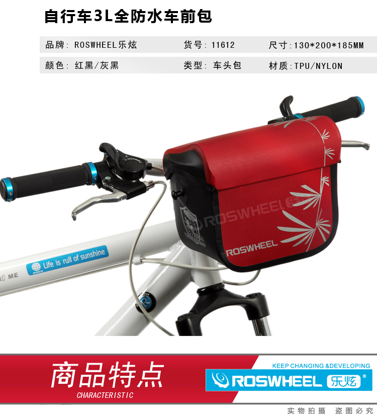 Sacoche pour vélo ROSWHEEL - Ref 2232931 Image 8