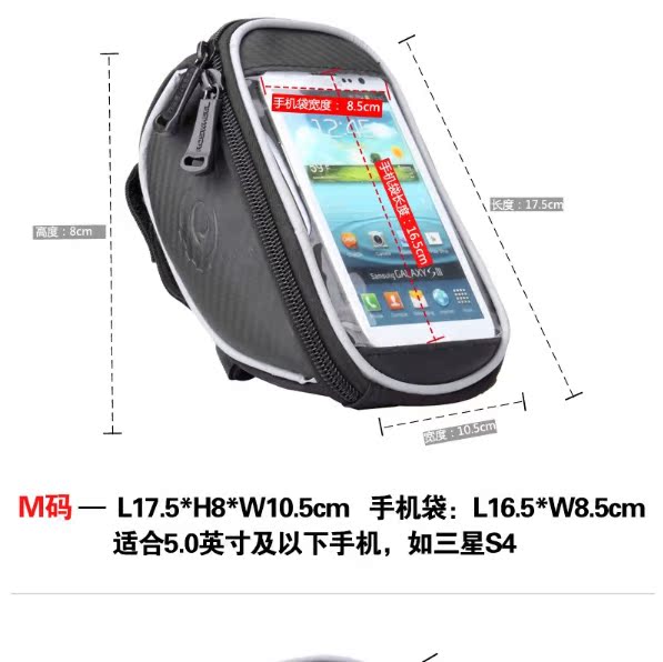 Sacoche pour vélo ROSWHEEL - Ref 2213939 Image 12