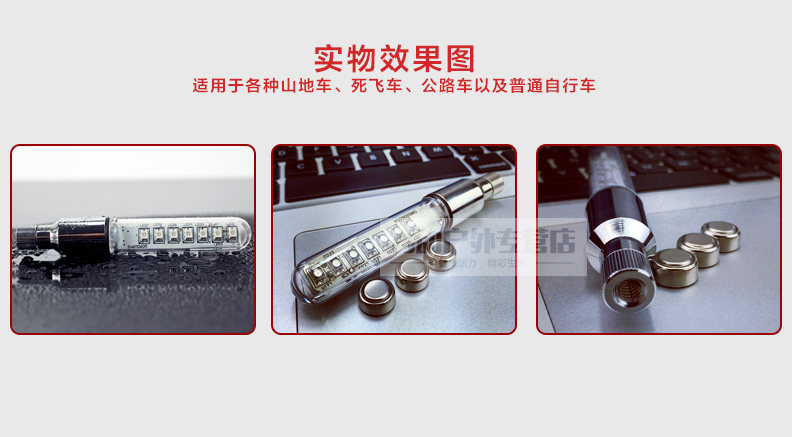 Eclairage pour vélo JAKROO - Hot Wheels Lumières - Ref 2400449 Image 19