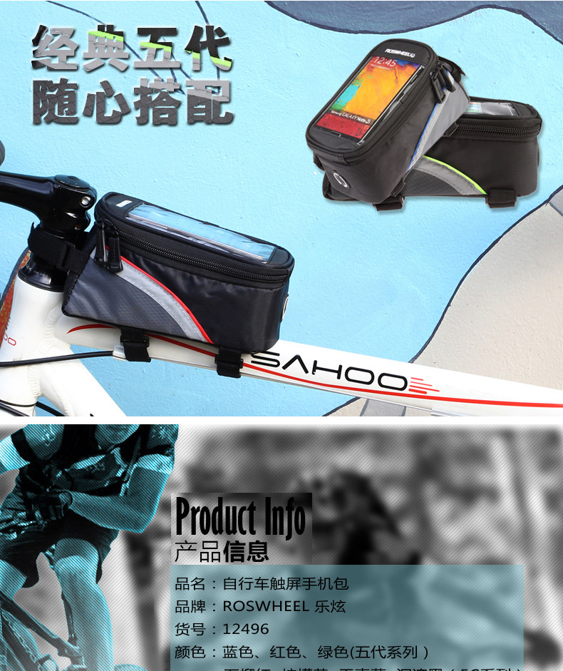 Sacoche pour vélo mixte ROSWHEEL - Ref 2217534 Image 14