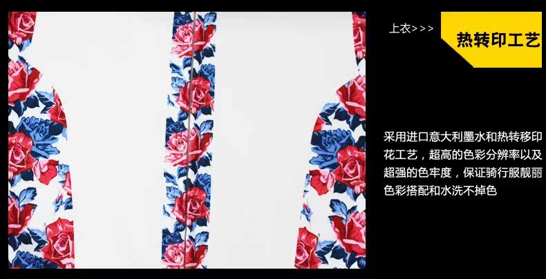 Tenue de cyclisme femme MYSENLAN - Ref 2215942 Image 40