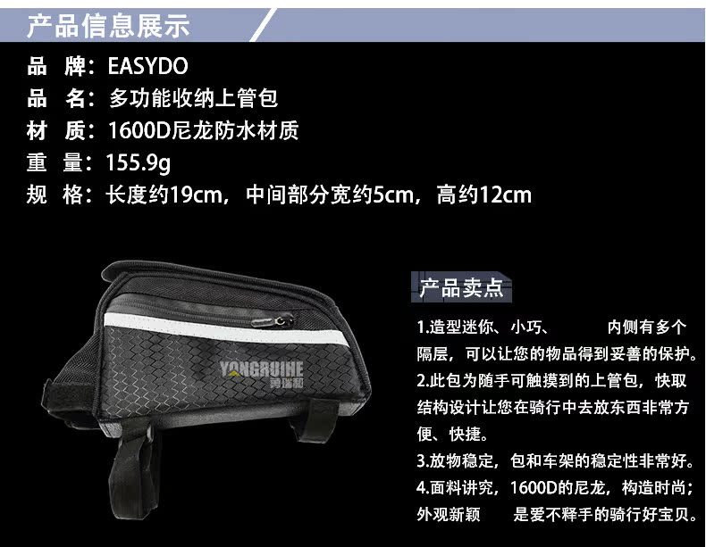 Sacoche pour vélo EASYDO - Ref 2232948 Image 9