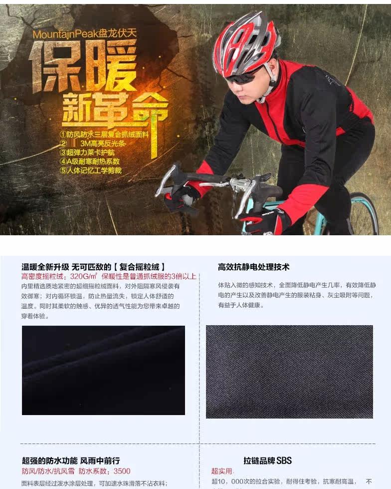 Tenue de cyclisme homme PEAK MOUNTAIN - Ref 2229995 Image 7