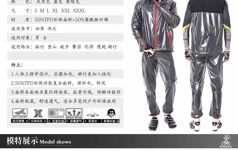 Tenue de cyclisme mixte PEAK MOUNTAIN - Ref 2229972 Image 16