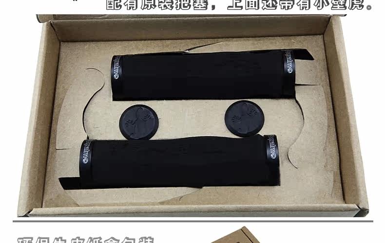 Poignées de vélo PROPALM - Ref 2353949 Image 28