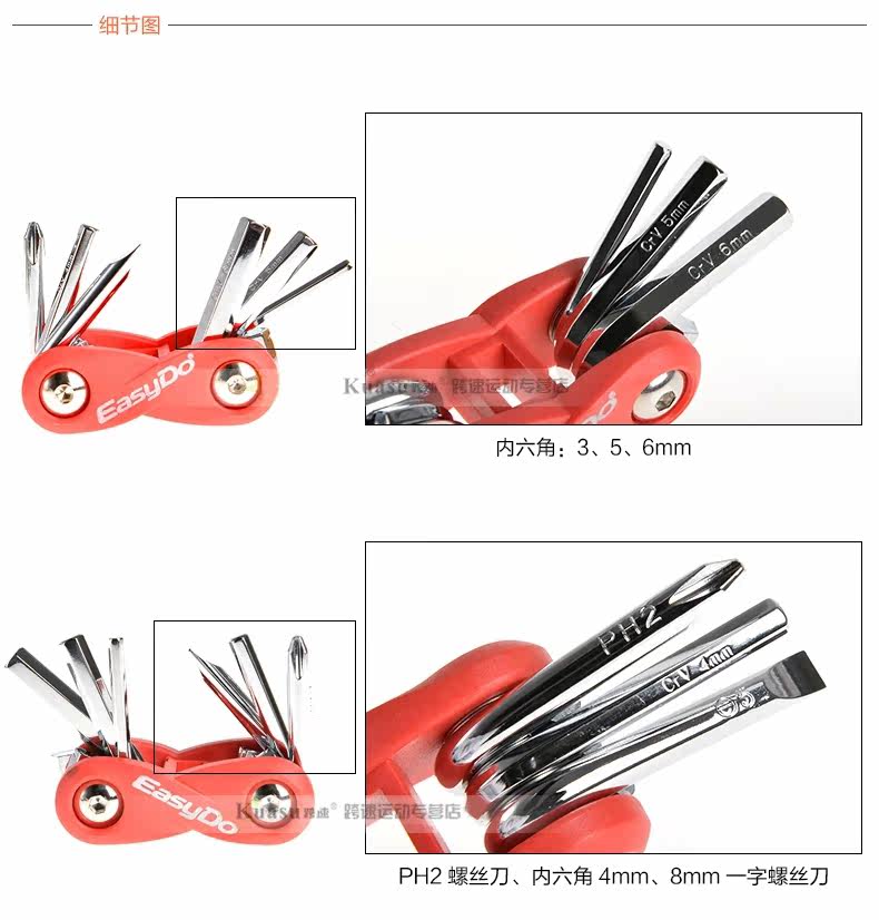Outils pour vélo EASYDO - Ref 2282989 Image 10