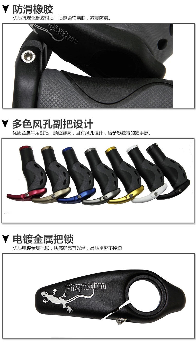 Poignées de vélo PROPALM - Ref 2342684 Image 14