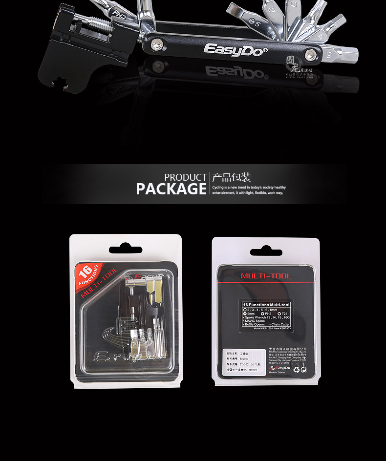Outils pour vélo EASYDO - Ref 2283448 Image 22