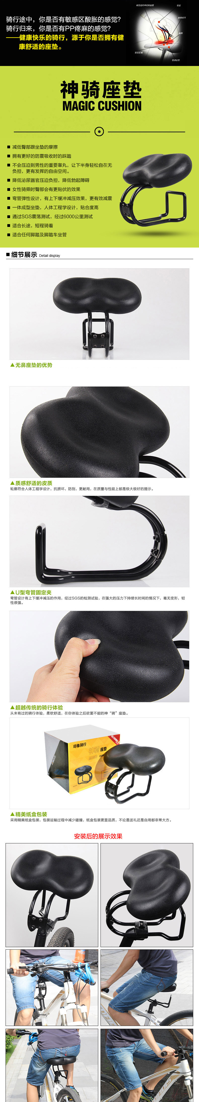 Selle de vélo Mountain Bike JAKROO - Ref 2350721 Image 9