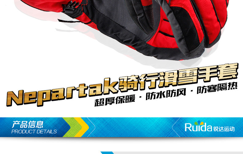 Gants pour vélo mixte NEPARTAK - Ref 2240629 Image 12