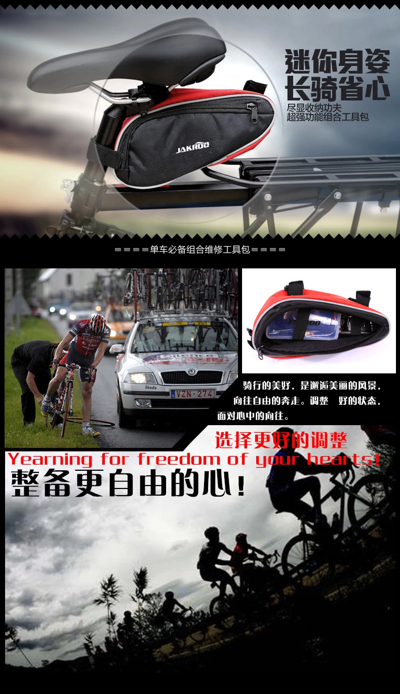 Outils pour vélo JAKROO - Ref 2281911 Image 9
