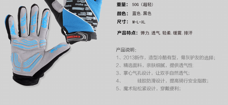 Gants de cyclisme mixte KING BIKE - Ref 2241031 Image 10