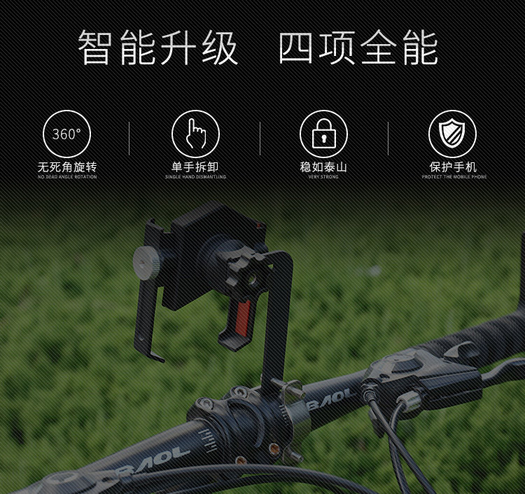 自行车手机架铝合金电动摩托车电瓶车防震固定车载机车 导航支架详情3