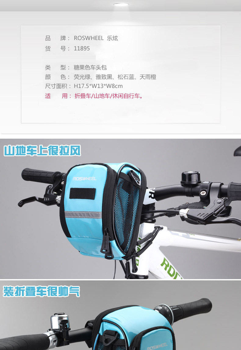 Sacoche pour vélo ROSWHEEL - Ref 2218554 Image 11