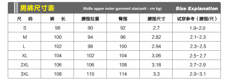 Vêtement cyclisme mixte PEAK MOUNTAIN - Ref 2214573 Image 22