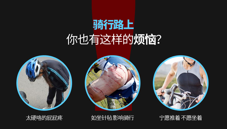 Selle de vélo Mountain Bike RUSUOO - Ref 2349783 Image 8