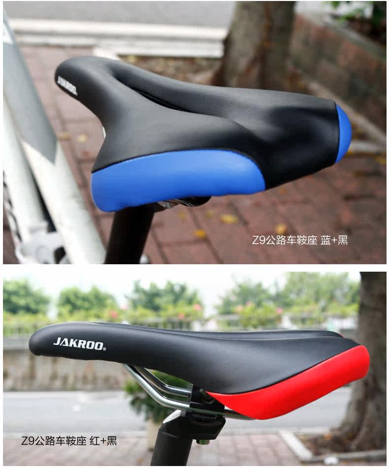 Selle de vélo Mountain Bike JAKROO - Ref 2359201 Image 25