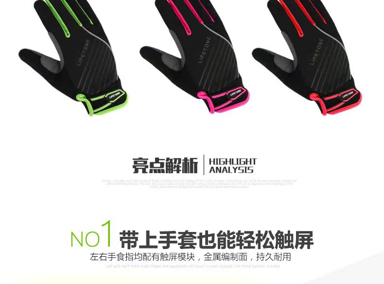 Gants de cyclisme mixte LIFETONE - Ref 2245595 Image 8