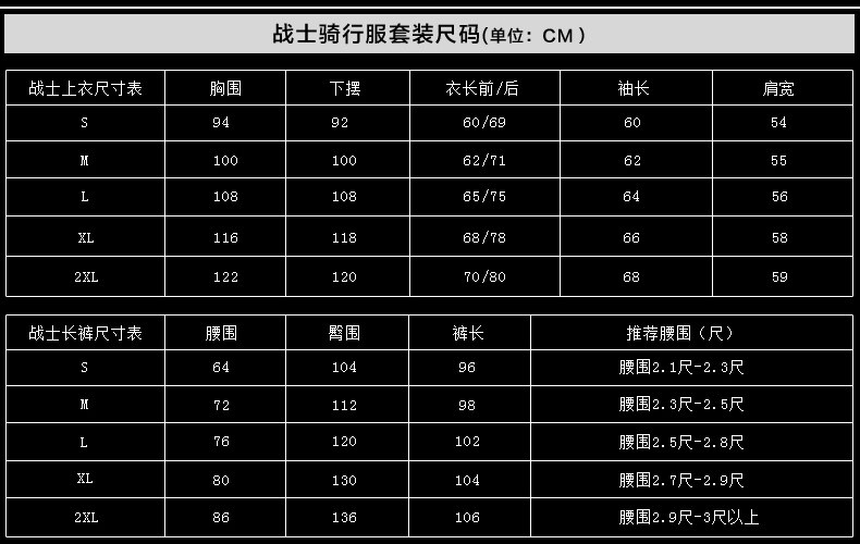 Tenue de cyclisme homme PEAK MOUNTAIN - Ref 2229990 Image 22