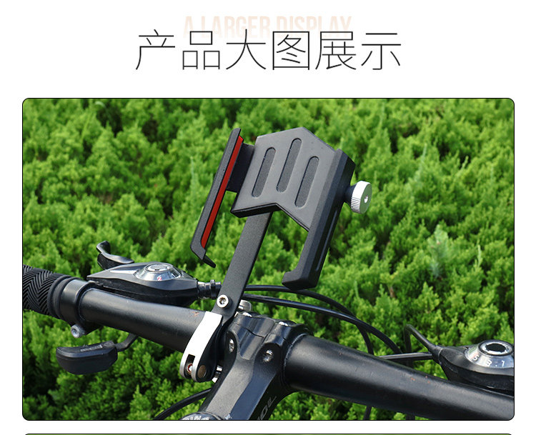 自行车手机架铝合金电动摩托车电瓶车防震固定车载机车 导航支架详情14
