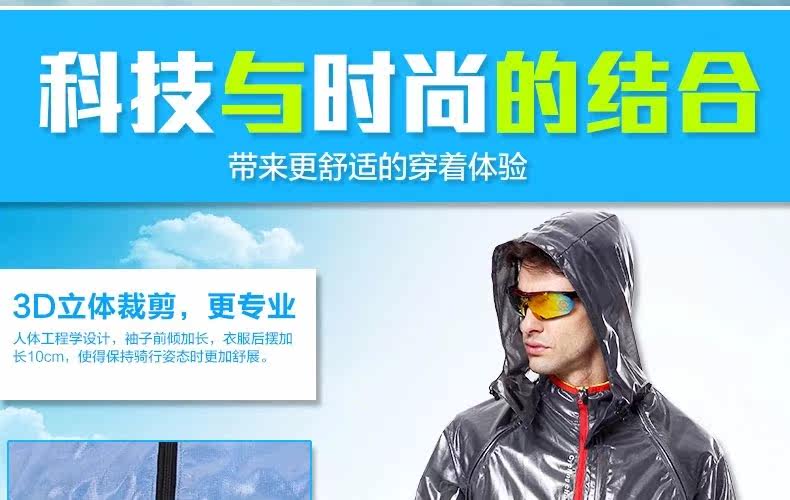 Tenue de cyclisme mixte PEAK MOUNTAIN - Ref 2229972 Image 9
