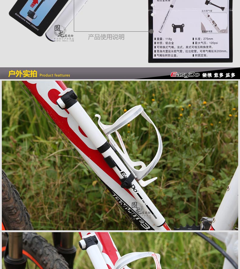 Pompe à vélo EASYDO - Ref 2396345 Image 15