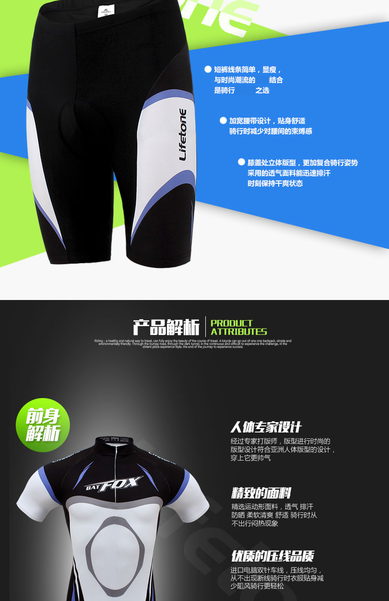 Tenue de cyclisme homme LIFETONE - Ref 2212502 Image 10