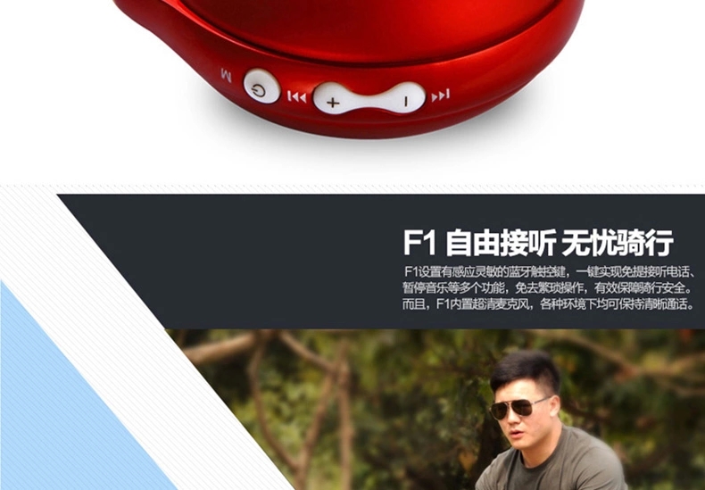 Haut-parleurs pour vélos NOGO - Ref 2264979 Image 19