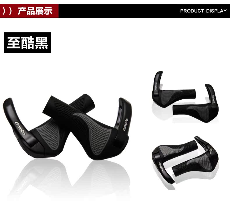 Poignées de vélo EASYDO - Ref 2351104 Image 9