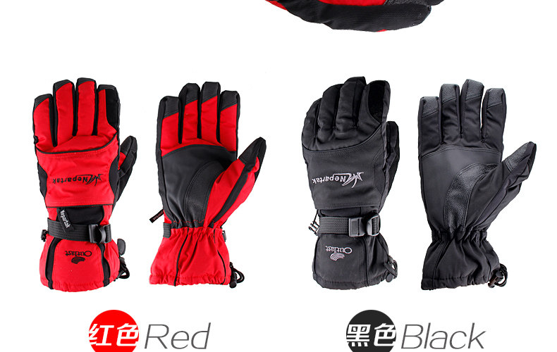 Gants pour vélo mixte NEPARTAK - Ref 2240629 Image 18