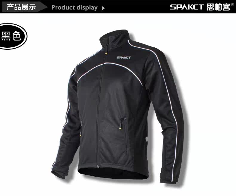 Vêtement cyclisme homme SPAKCT - Ref 2229985 Image 10