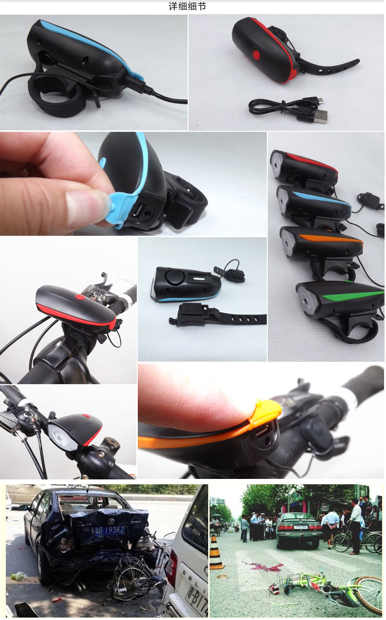 Avertisseur de vélo klaxon électrique JAKROO - Ref 1453108 Image 25