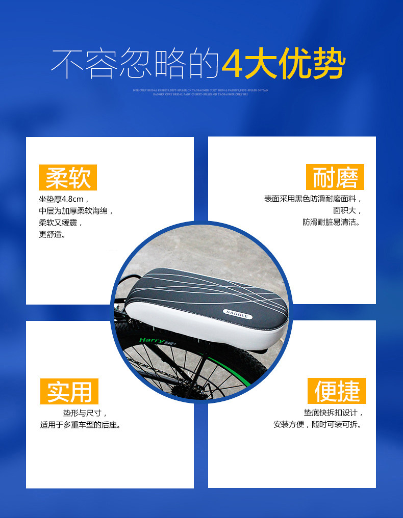 Selle de vélo KING BIKE - Ref 2349535 Image 9