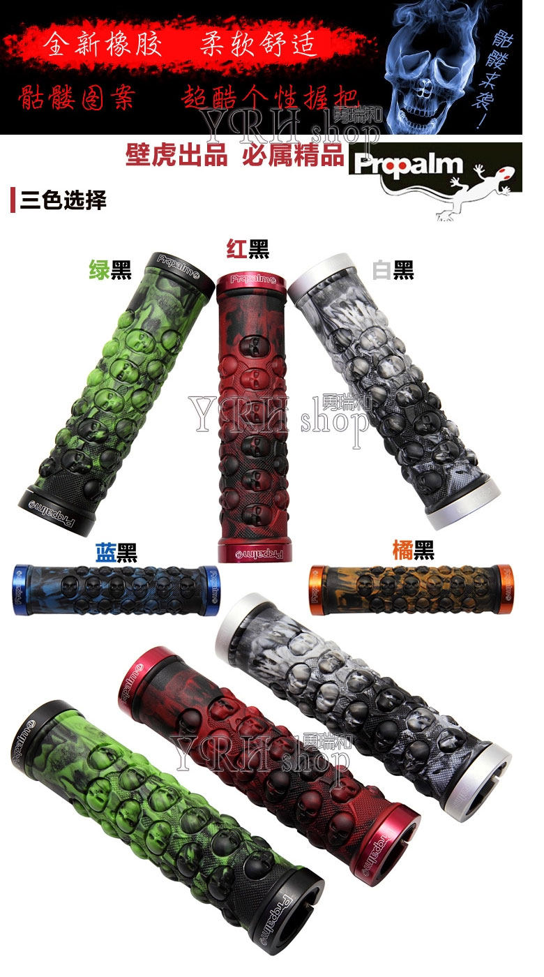 Poignées de vélo PROPALM - Ref 2344132 Image 7