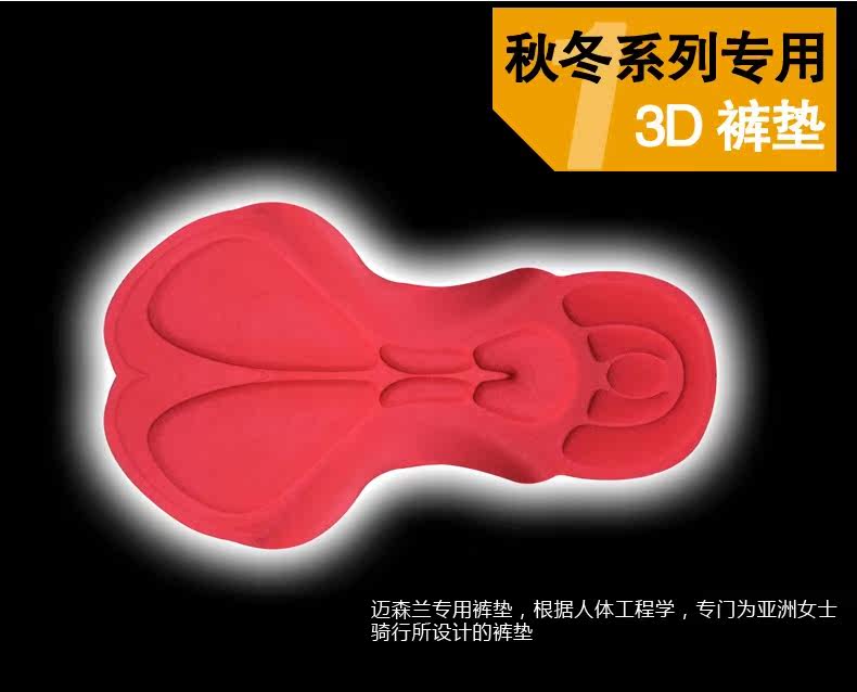 Tenue de cyclisme femme MYSENLAN - Ref 2215942 Image 8