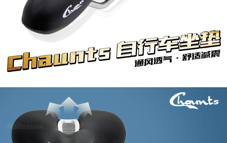 Selle de vélo Mountain Bike CHAUNTS - Ref 2350590 Image 8