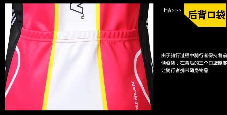Tenue de cyclisme femme MYSENLAN - Ref 2215942 Image 53