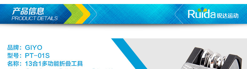 Outils pour vélo GIYO - Ref 2281297 Image 7