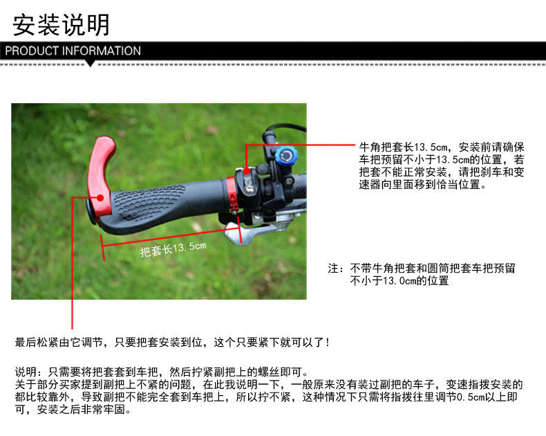 Poignées de vélo FAXIANZHE - Ref 2338681 Image 19