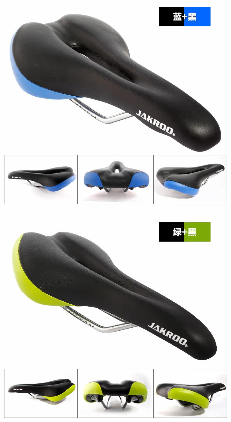 Selle de vélo Mountain Bike JAKROO - Ref 2359201 Image 20