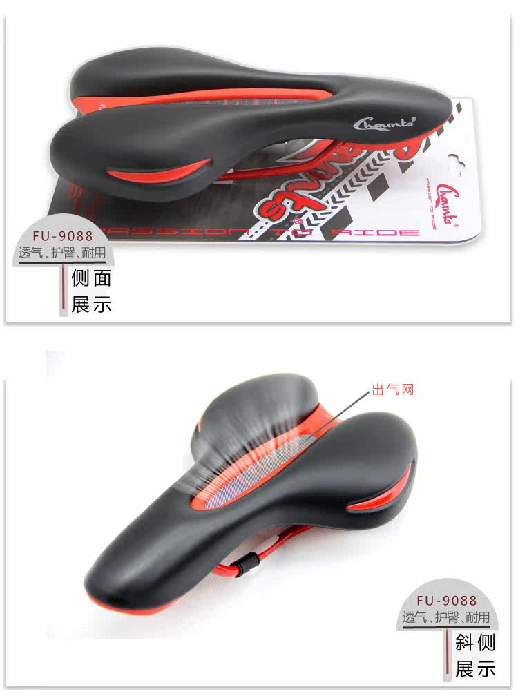 Selle de vélo Mountain Bike CHAUNTS - Ref 2359202 Image 9