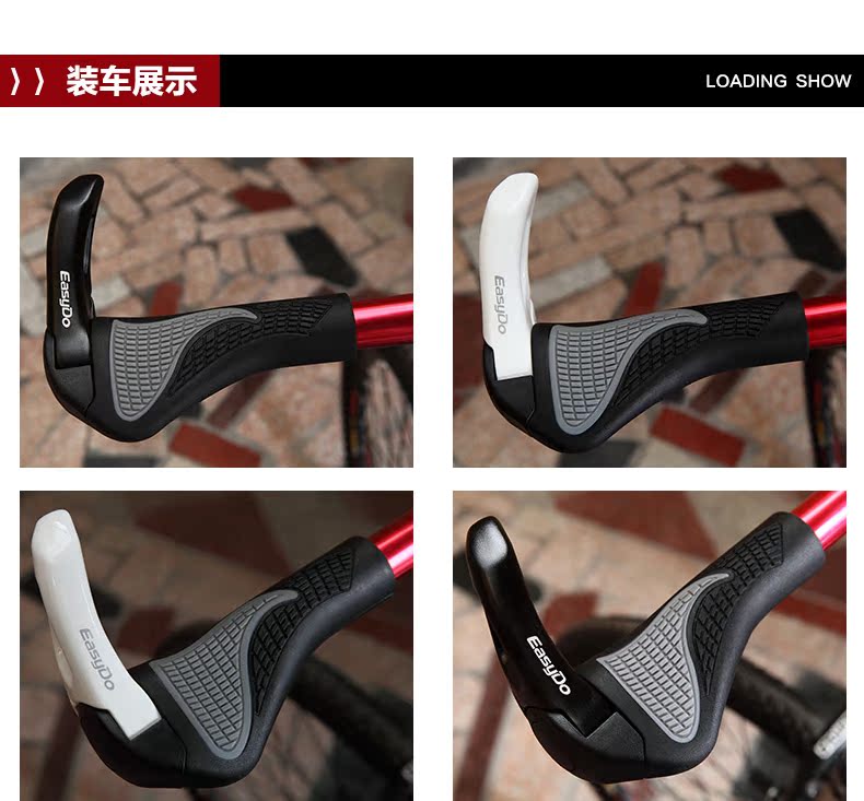 Poignées de vélo EASYDO - Ref 2351104 Image 17