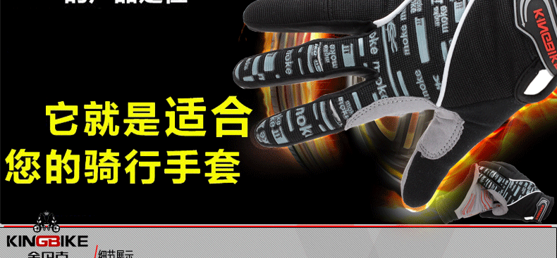 Gants de cyclisme mixte KING BIKE - Ref 2241031 Image 25