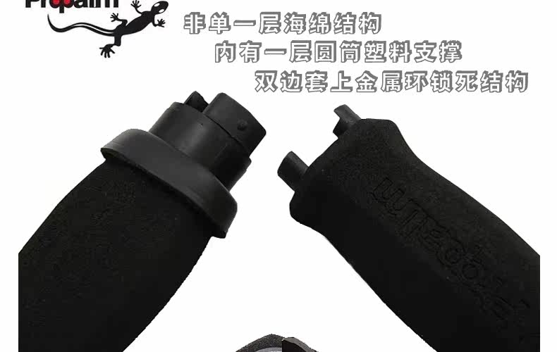 Poignées de vélo PROPALM - Ref 2353949 Image 26