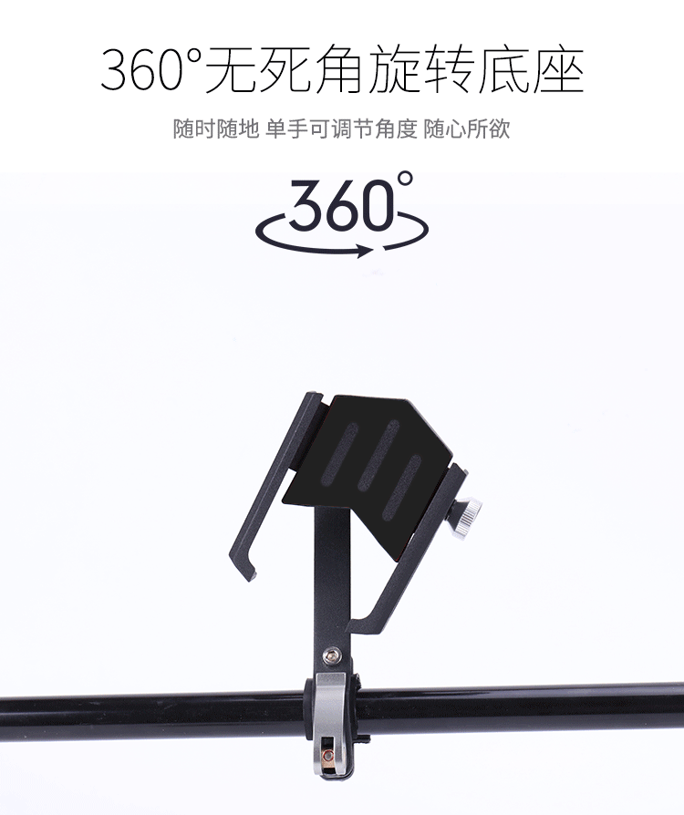 自行车手机架铝合金电动摩托车电瓶车防震固定车载机车 导航支架详情6