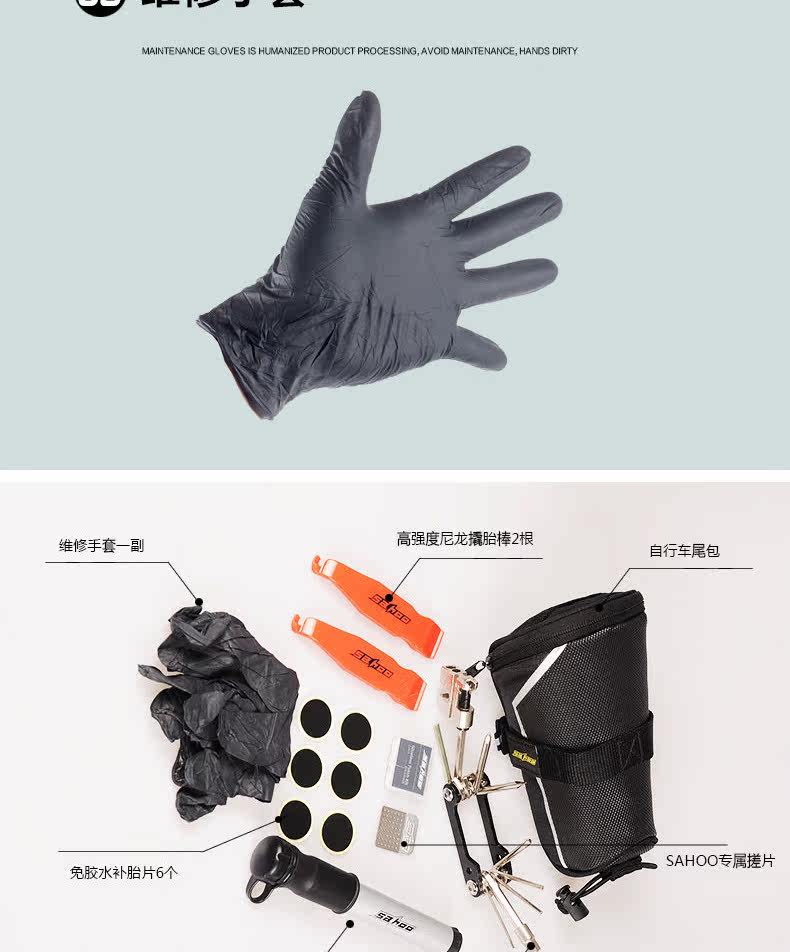 Outils pour vélo SAHOO - Ref 2276865 Image 7