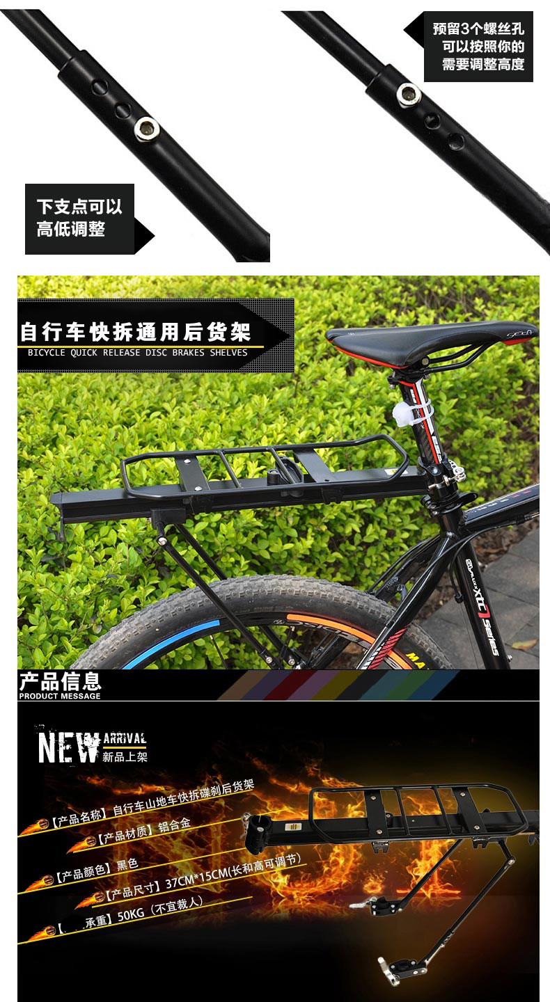 Porte-bagages pour vélo JAKROO - Ref 2411161 Image 19